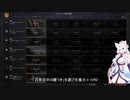 【Crusader Kings3】テストプレイ・リムージュ家 Part20