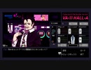 ヴァルハラ　実況プレイpart25