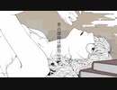 【Cover】 芥の部屋は錆色に沈む / ゆーり