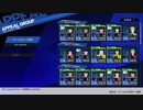 ゲーム下手腐女子によるキャプ翼RONC実況part20（ワールドチャレンジ編）