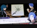 ❮実況❯ファイアーエムブレム風花雪月二週目 part 43