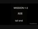 METAL GEAR FRIENDSThe cerulean HUNTERMISSION1-3「再開」
