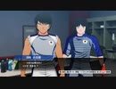 ゲーム下手腐女子によるキャプ翼RONC実況part21（ワールドチャレンジ編）