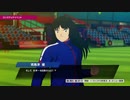 ゲーム下手腐女子によるキャプ翼RONC実況part22（ワールドチャレンジ編）