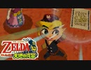 【実況】このゲームの登場人物はとにかく無礼でめっちゃ面白い【ゼルダの伝説 大地の汽笛】＃１