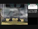 【ポケットモンスター ブラック】 プレイ動画 Part44