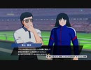 ゲーム下手腐女子によるキャプ翼RONC実況part23（ワールドチャレンジ編）