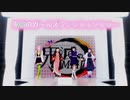 【鬼滅のMMD】鬼滅のガールズファッションショー（禰豆子✖︎カナヲ✖︎しのぶ✖︎蜜璃 ver.）