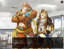 家有大猫　実況余談プレイ　～俺の家に猫科獣人がいる件～　その1.15