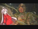 鬼っ子ハンターちゃう、ゾンビハンターついなや！part１４