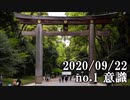 ショートサーキット出張版読み上げ動画6034