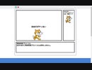 SSCP紹介動画