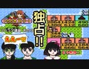 【実況】初代いたストを発売30年後に懐かしみながらプレイする動画 5軒目【レトロゲーム】