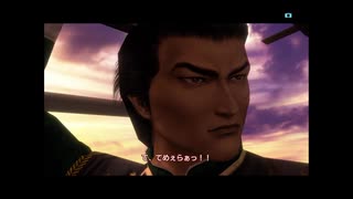 盆でも出勤する社畜が初見で伝説の名作シェンムーⅡに挑む part29