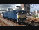 EF64-37+チキ 南流山駅中線発車&E231系MU20編成 南流山駅入線