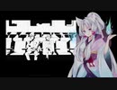 【東北イタコ】Re:Re: (Short Ver.)【Cover】