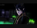 【MMDツイステ】 If I can't have you 【マレウス】