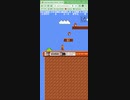 スーパーマリオブラザーズを遊べる無料のサイトがあったのでプレイしてみた