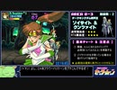 【RTA】AC版 美少女戦士セーラームーン RTA【23分33秒】