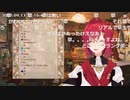 リアルで草を使い店員にオタクばれするアンジュ
