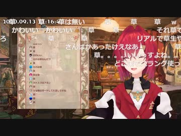 リアルで草を使い店員にオタクばれするアンジュ