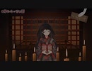 月ノ美兎が実際に体験した恐い話。