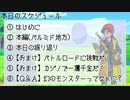 【DQ8】ドロップアイテム全回収の旅 Part8