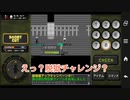 刑務所で暴れてきた【ミリオンヴァーサス】