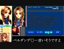 パワードール４「６：ルート２０８　作戦確認」