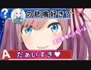 【鈴原るる】リゼ様の悲鳴が大好きなことを暴露するるッ【にじさんじ切り抜き】