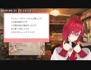 アンジュ「萌え萌えキュン♡」