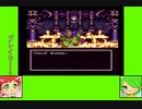 #10-6 フルーツゲーム劇場『ドラゴンクエストⅢ』
