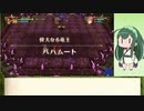 棒読みずん子のチョコダンエブリバディpart25