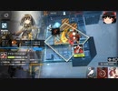 【ゆっくり実況】アークナイツ 危機契約 デイリー等級8「龍門郊外 凍てつく廃墟」 9月22日