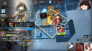 【ゆっくり実況】アークナイツ 危機契約 デイリー等級8「龍門郊外 凍てつく廃墟」 9月22日