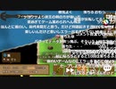 RPGアツマール　ぶきあつめ」を実況してみたの　１１