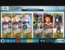 【FGO】影の国の舞闘会 第2期 伝説級 水着巴ちゃん3T
