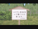 そばかす式　【特盛】◯乳戦隊パイレンジャー【ピッチ変更】