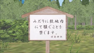 そばかす式　【特盛】◯乳戦隊パイレンジャー【ピッチ変更】