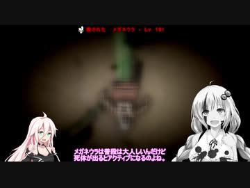 【ARK:Survival Evolved　PS4】のんびりテイム生活Part2【VOICEROID、Cevio実況】