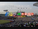 【PCFシーズン6リーグ戦】美少女戦士セーラームーンvsたまゆらPart2