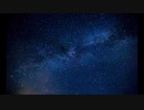 STAR-LIGHT RAIN~星屑の雨～