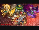 【ガチゴリモンスト実況】Part11 未開の大地・拠点9〜11をゴリ押し！！