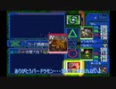 【ゆっくり実況】デジモンワールドデジタルカードバトルpart6