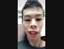 黒歴史確定