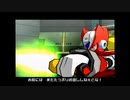 アクションをコマンドする【ロックマンXコマンドミッション】パート8