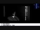 【生放送アーカイブ】『シルバー事件』part10 2020.9.20放送分①
