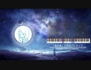 【ブルー子Bluey】星の涙/三月のパンタシア 歌ってみた