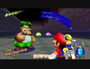 【絶叫死にゲー】スーパーマリオサンシャインのトラウマ１【イカレース】