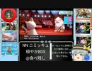 【ポケモン剣盾】地雷型と行くランクマッチPart.1「害悪ミミッキュ」【ゆっくり実況】